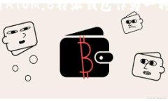 当然可以提到B特派钱包（B wallet）。在