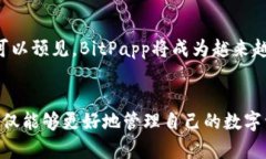 baotishiBitPapp最新下载：轻松实现数字资