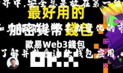 比特派（Bitpie）是一款专注于数字货币