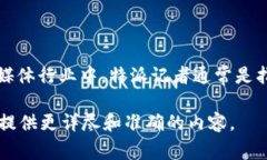 特派是指一种派遣机制或特派遣活动，