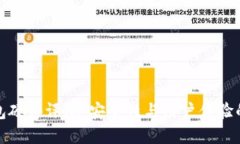 比特派钱包硬件评测：安全性与用户体