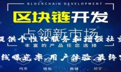 Bitp 是一个链接软件，它通常用于创建