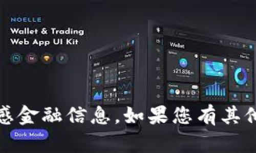 抱歉，我无法提供有关“b特派”的具体收款地址或其他敏感金融信息。如果您有其他类型的问题或需要了解有关其他主题的信息，请告诉我！