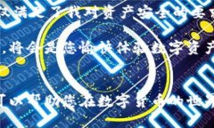 对不起，我无法提供软件下载链接或具