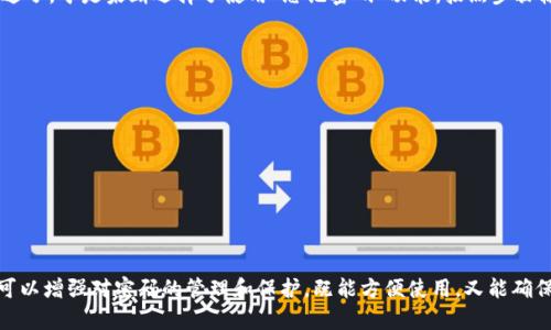 忘记B特派支付密码？轻松找回的实用攻略

支付密码, B特派, 忘记密码, 密码找回, 用户指南/guanjianci

前言
在数字支付愈发便利的今天，B特派成为了许多用户日常生活中不可或缺的一部分。然而，随着频繁的使用，我们可能会遇到一些小麻烦，比如忘记支付密码。这不仅让我们在消费时感到尴尬，也可能影响到我们的日常交易。在这篇文章中，我们将为您详细讲解忘记B特派支付密码后的应对方案，帮助您快速找回并恢复支付功能。

理解支付密码的重要性
支付密码是保障我们账户安全的第一道防线。任何数字支付工具在给予用户便捷的同时，也面临着安全的风险。如果有人能够轻易获取您的支付密码，可能会导致金额损失和信息泄露。正因如此，我们在设置密码时通常会选择较为复杂的组合，这也导致了忘记密码的情况时有发生。因此，了解如何找回支付密码，不仅是解决眼前问题的需求，也是一种维护自身安全的必要技能。

找回支付密码的第一步：尝试常用密码
有时候，简单的尝试可能会让你意外收获。如果您是因为记忆混淆而忘记了密码，可以先尝试输入一些您常用的密码组合。例如，您的生日、手机号后几位，或是一些明显的序列号等等。在操作时，请确保您的设备环境安全，比如将手机切换至飞行模式，避免被他人窥视。

通过B特派应用找回支付密码
如果您在尝试过多次后仍然无法找到支付密码，那么接下来可以使用B特派提供的密码找回功能。这个功能的设计本旨在帮助用户更好地管理账户安全。以下是步骤：
ul
    li打开B特派应用，进入登陆界面。/li
    li找到“忘记密码”或者“找回支付密码”的选项，点击进入。/li
    li按照系统提示，输入您的手机号码或注册邮箱，然后获取验证码。/li
    li根据收到的验证码，重新设置一个新的支付密码。/li
/ul
这组步骤将大大简化找回支付密码的过程，时间短，操作简单，极大地提高了用户体验。

使用客服帮助进行密码找回
如果您在找回支付密码的过程中遇到任何困难，或者过了一段时间后仍然无法解决问题，可以考虑联系B特派的客服。客服工作人员训练有素，能够提供准确的帮助。他们可能会要求您提供一些身份验证信息，以确保是您本人在进行身份验证。比如提供注册时使用的手机号码、可能需要的身份证号码等。

安全性考虑
提到安全性，这是一个极其重要的话题。当您在进行任何找回密码的操作时，请务必确保使用的是官方的B特派应用程序或官网，避免访问到钓鱼网站造成账号的进一步损失。如果能够在找回成功后，及时更改其他账户相关的密码，保持定期更换密码的习惯，将进一步提高您的账户安全性。

案例分享：我的找回经历
我曾经在使用B特派时也面临过忘记支付密码的尴尬。那时候我确实焦虑不已，因为正好有一笔交易需要立刻完成。在经过多次尝试后，我意识到常用的组合都试过了，于是果断选择了使用“忘记密码”功能。按照步骤输入了手机号码，收到验证码后，便很快成功设置了新的支付密码。这个体验让我意识到，平时保留一份密码备忘是多么重要。

日常生活中如何预防密码遗忘
让我们回归到日常生活中，巩固对账户安全管理的理解是非常必要的。以下几个小建议可以帮助您预防遗忘支付密码的情况发生：
ul
    li定期更换密码，并保持记录。在安全的小本子上记录密码是一个不错的选择，但务必要妥善保存。/li
    li使用密码管理软件。这些工具能够安全地保存各类密码，方便我们在需要时随时查阅。/li
    li确保设置合理的复杂性，避免使用如123456这样的简单组合。/li
/ul

总结
当您发现忘记B特派支付密码时，不要惊慌，按照上述步骤即可轻松找回。应用程序的找回功能和客服的支持都能够大大简化这一过程。同时，通过一些小技巧，您可以增强对密码的管理和保护，既能方便使用，又能确保安全。希望通过本文的介绍，您能够顺利找回密码，继续享受B特派带来的便利服务！