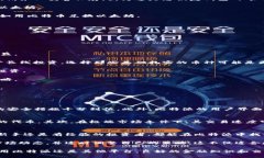 构建你的财富：使用比特派交易数字资