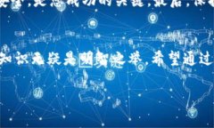 在数字资产和加密货币的世界中，钱包