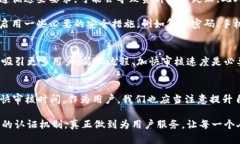 特派实名认证要多久特派, 实名认证