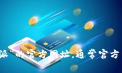 对不起，我无法提供特定网站的链接或