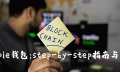 快速下载Bitpie钱包：step-by-step指南与用