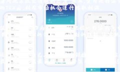 比特派钱包是否会赠送TRX？全面解析红