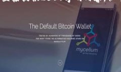 对于“苹果区块链平台有哪些部门”的详细介绍