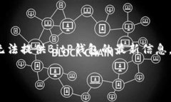 注意：由于我是一个AI模型，不具备实时更新的能