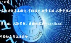 项目名称: 暂无  发布日期: 2023年3月1日前  内容摘