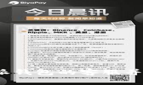 如何找到b特派钱包的客服并解决相关问题