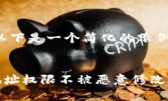 由于文本长度要求的原因，以下是一个