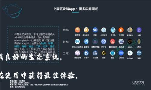 biao ti如何在苹果手机上下载B特派APP？完整指南与问题解析/biao ti

APP下载, 苹果手机, B特派, 手机应用, 使用教程/guanjianci

在移动互联网时代，智能手机已经成为我们生活中不可或缺的一部分，而各种手机应用则为我们的生活带来了极大的便利。B特派APP是一款功能强大的应用，能够有效地满足用户的多种需求。那么，如何在苹果手机上下载B特派APP呢？本文将为您详细介绍下载步骤，并就此应用常见问题进行相应解答。

一、B特派APP的简介
B特派APP是一款为用户提供多种服务的综合性应用。它集成了在线沟通、任务管理、信息发布等多项功能，广泛应用于商务、教育、社交等多个领域。用户可以通过B特派APP方便地进行沟通和协作，同时还可以获取到最新的资讯和信息。

二、在苹果手机上下载B特派APP的步骤
下载B特派APP的过程非常简单，下面将为您详细介绍在苹果手机上下载的具体步骤：

1. 确保设备兼容性：在开始下载之前，请确认您的苹果设备运行的是较新版本的iOS系统，推荐使用iOS 12及以上版本。

2. 打开App Store：在您的苹果手机桌面上，找到并点击“App Store”图标，这将打开苹果的应用商店。

3. 搜索B特派：在App Store的右下角，您会看到一个“搜索”图标，点击它。在搜索框中输入“B特派”，然后点击搜索按钮。

4. 选择应用：在搜索结果中，找到B特派APP，点击它以进入应用详情页面。

5. 下载与安装：在应用详情页面，您会看到一个“获取”按钮，点击它，然后可能会要求您输入Apple ID的密码或进行指纹/面容识别，确认后即可下载并安装B特派APP。

6. 打开应用：安装完成后，您将在手机桌面上看到B特派的图标，点击它即可进入应用，进行使用。

三、如何注册和登录B特派APP
下载完成后，您需要注册账户或者登录已有账户。下面是注册和登录的方法：

1. 注册账户：打开B特派APP后，您会看到“注册”选项，点击进入。填写所需的个人信息，包括手机号、昵称及设置密码等，并确保信息的准确性。随后，您会收到一条短信验证码，输入验证码后点击确认即可完成注册。

2. 登录账户：如果您已经注册过账户，可以直接在登录界面输入您的手机号和密码，点击“登录”按钮即可进入。部分情况下，您也可以选择使用社交平台的账号进行快速登录。

四、常见问题解答

问题一：B特派APP有哪些主要功能？
B特派APP的功能非常丰富，主要包括以下几点：

1. 在线交流：用户可以在APP中实时进行聊天、发送语音、图片等信息，方便快捷地与他人沟通。

2. 任务管理：用户可以创建、分配和跟踪任务，确保工作顺利进行。任务的状态可以随时更新，让团队成员之间的信息透明化。

3. 信息发布：B特派支持公告和通知的发布，用户可以将重要信息及时传达给团队成员，提高工作效率。

4. 数据分析：APP中提供的数据统计和分析功能，可以帮助用户细化工作流程，提升团队整体的工作效率。

5. 多平台支持：除了在苹果手机上使用，B特派也可以在安卓设备及网页端访问，确保用户随时随地都能获取信息和交流。

问题二：下载B特派APP时遇到错误该如何处理？
在下载B特派APP时，用户可能会遇到各种错误，这些问题可以通过以下方式解决：

1. 网络连接问题：下载应用需要稳定的网络，请检查您的Wi-Fi或移动数据是否正常。如果网络不稳定，可以尝试重新连接网络或切换到其他网络环境。

2. 存储空间不足：如果设备存储空间不足，下载将无法进行。您可以在“设置”中查看存储空间，并删除一些不必要的应用或文件，以释放空间。

3. 所在地区限制：某些应用可能会因为地区限制无法下载。您可以尝试切换Apple ID的地区，或者使用其他方式下载。

4. 系统更新：如果您的iOS系统过旧，可能会导致无法下载最新版本的APP。请确保将iOS更新至最新版本。

问题三：如何使用B特派APP进行任务管理？
任务管理是B特派APP的一项重要功能，它能帮助用户更加高效地组织工作。使用方法如下：

1. 创建任务：在APP主界面，找到任务管理模块，点击“创建任务”按钮，填写任务名称、描述、截止日期等信息，设置相关的优先级，然后确认创建。

2. 分配任务：您可以选择将任务分配给特定团队成员，确保每个人都知道自己的职责。点击任务详情，选择“分配”功能，选择对应的成员，然后确认。

3. 跟踪任务进度：在任务管理界面，您可以查看每项任务的当前状态，包括进行中、已完成、未开始等。点击进入任务详情页，可以查看更详细的信息和成员的反馈。

4. 完成任务：当任务完成后，团队成员可以在任务详情中标记为“完成”，系统会提示所有相关成员，确保信息的透明。

问题四：B特派APP的数据安全性如何？
数据安全是用户关心的重要问题，B特派APP采取了多项措施来保护用户的数据安全：

1. 加密传输：B特派使用数据加密技术，在用户与服务器之间传输的信息都是经过加密的，确保信息不被第三方截获。

2. 权限控制：APP内的功能和数据访问由权限设置进行管理，只有被授权的用户才能访问特定的信息，这有效防止数据泄露。

3. 定期备份：B特派会定期对用户数据进行备份，保障在系统故障或意外情况下用户的数据可以恢复。

4. 隐私保护：B特派承诺只收集与服务直接相关的数据，并不会将用户的数据出售给第三方，保护用户的隐私。

问题五：B特派APP的更新策略是什么？
B特派APP会定期推出更新版本，以确保软件的稳定性和安全性。以下是更新策略的几个方面：

1. 功能增强：每次更新都会加入新的功能或者对已有功能进行，提升用户体验。

2. Bug修复：开发团队会针对用户反馈的问题进行快速修复，及时发布新的版本以解决用户在使用过程中遇到的bug。

3. 安全补丁：针对发现的安全漏洞，B特派会及时进行修补，确保用户的数据安全不受威胁。

4. 用户反馈：B特派设有用户反馈机制，用户的意见和建议会被认真考虑，并在后续的版本中加以改进。

问题六：B特派APP的未来发展方向是什么？
B特派APP的未来发展将会集中在以下几个方向：

1. 功能扩展：随着市场需求的变化，B特派将不断扩展新的功能，满足用户不断发展的需求。

2. 用户体验：B特派将重视用户体验，通过界面和交互设计提升用户的智能化体验。

3. 高级数据分析：将引入更多的数据分析工具，帮助企业和团队通过数据驱动决策，提高工作效率。

4. 人工智能的应用：未来B特派可能会结合AI技术，推出智能助手功能，自动化处理日常工作任务，降低用户的工作负担。

5. 社区和生态系统建设：B特派计划打造用户社区，让用户之间除了沟通工作之外，还能互相交流经验，与其他用户共同成长，形成良好的生态系统。

综上所述，B特派APP不仅功能丰富，而且在下载、注册、使用等方面都非常便捷。如果您还有其他问题，可以参考本篇文章，希望您在使用中获得最佳体验。