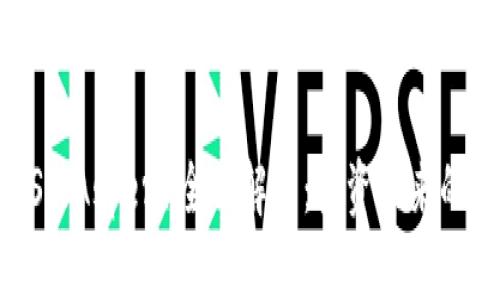 虚拟币AST（Asper）全面解析：投资未来的数字资产