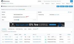 如何构建高效安全的区块链交易平台程