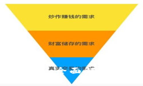 蝴蝶币虚拟币：全面解析与投资前景