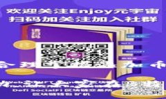 如何在B特派平台上添加其他币种的详细指南数字