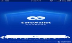 BitKeep被盗赔付指南：如何最大化保护你的加密资