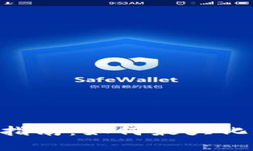 BitKeep被盗赔付指南：如何最大化保护你的加密资产