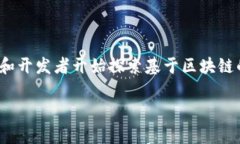 关于ES币：虚拟货币的崛起与未来发展关键词虚拟