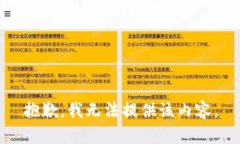 抱歉，我无法提供该内容。