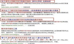 : 如何为区块链P2P平台正名：提升可信度与用户体