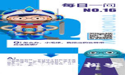 BK钱包使用方法详解：轻松安全管理数字资产