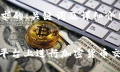 以下是您所请求的、关键词及详细介绍：在MT4区
