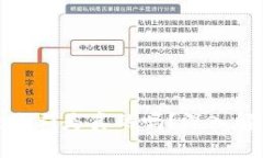 比特派钱包交流群是真的吗？深入解析与用户体