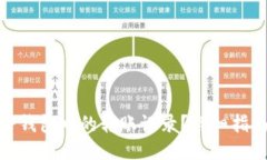 如何删除BitP钱包中的转账记录？详细指南与操作