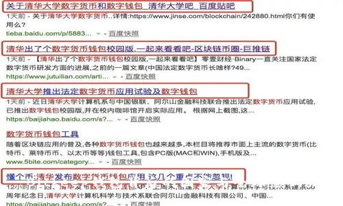 Bitkeep钱包背后的国家与全球影响力