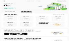如何在BitP电脑版上安全高效地进行加密货币交易