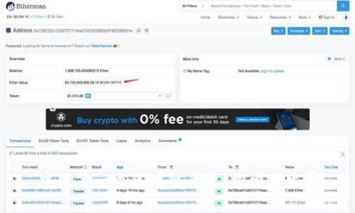 中国第一个区块链平台：探索与发展