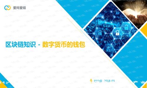 Bitpie钱包OTC交易指南：无缝体验数字资产交易