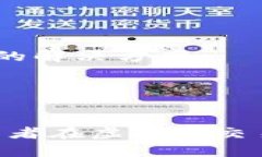 如何应对虚拟币交易中的止付问题：全面指南虚