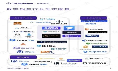 如何将数字货币提币到B特派：详细指南
