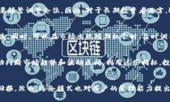 虚拟币逐仓是什么意思在数字货币交易领域，有