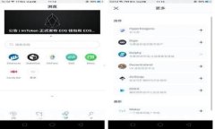 了解B特派钱包发币手续费：全面解析及注意事项