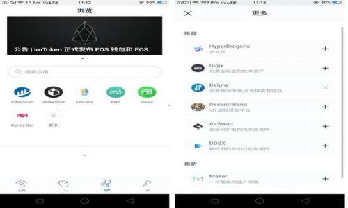 了解B特派钱包发币手续费：全面解析及注意事项