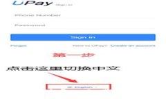 比特派登录是否需要退出？一文带你了解APP的使