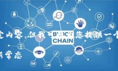 由于我无法创建一个完整的2600字文章和其他指定