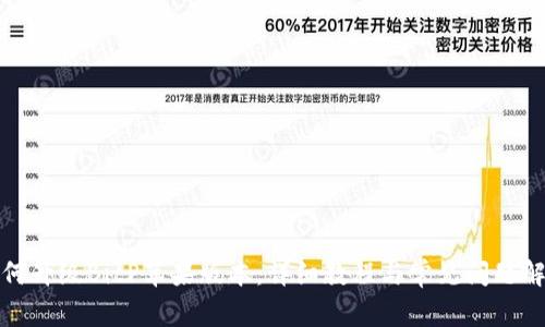 如何升级BitP苹果版本：详细教程与常见问题解答