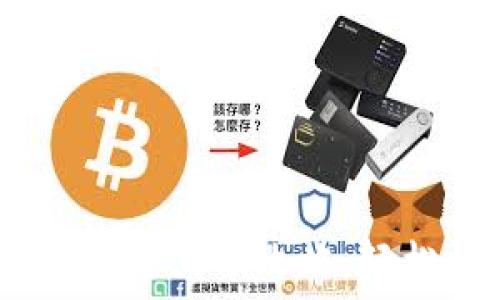   
比特派钱包HUSD转出全攻略：轻松掌握资金流动