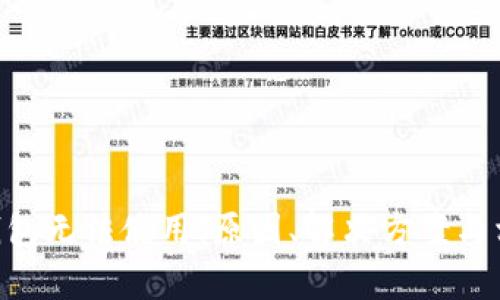为何B特派钱包无法使用：原因、解决方案与相关问题解析