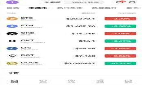 Bitpie 钱包最新记录删除功能详解与使用指南