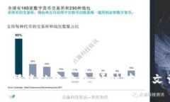  BitPie钱包App官方版下载 - 安全方便的数字资产管